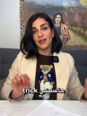 A post by @ma3carole on TikTok caption: نزلي المسؤوليات شوي 🫶#ma3carole #ثقة #حب_الذات #مشاعر #غموض #احساس #حبي_نفسك #مستحيل 