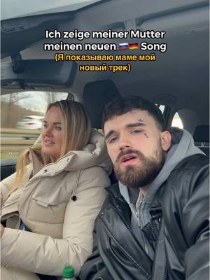 A post by @jecitoofficial on TikTok caption: Drop? #fy #fyp #viral #russiansong #russlanddeutsche #jecito #russland🇷🇺 #музыка #fypシ゚  #russischemusik #рекомендации 