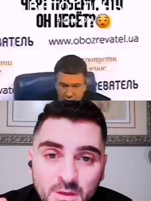 A post by @.alpha2betaomega on TikTok caption: #ВэтотДень #fakebodyy⚠️ #fakesituation #ukraine #россия 