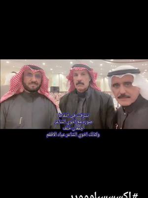 A post by @g.404m on TikTok caption: #في هذا اليوم 