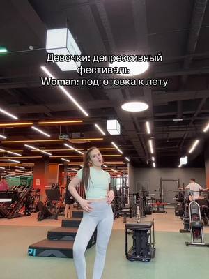 A post by @vi_dymshakova on TikTok caption: Стремимся к лучшей версии себя…