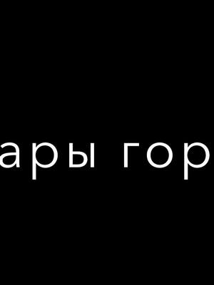 A post by @vadobrota on TikTok caption: поддержите подпиской🔥