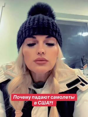 A post by @vrednaya2021 on TikTok caption: Что будет при Трампе?! 