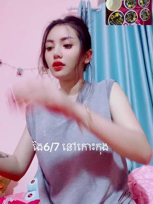 A post by @ahna_mm9 on TikTok caption: @ម្ចាស់ប្រែន Gluta X20 ម៉ែញុមឈប់អោយលាបហេីយសរពេក😢