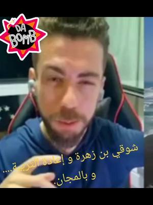 A post by @ahmedj.322 on TikTok