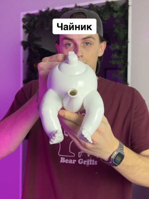 A post by @superfirsthero on TikTok caption: делитесь четким чайником…