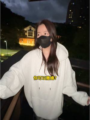 A post by @hsiavv on TikTok caption: 跟我在一起絕對幸福 #斑比 #夏筠婷 #hsiavv 