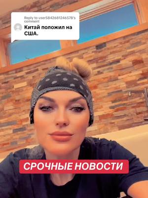 A post by @vrednaya2021 on TikTok caption: Replying to @user5842681246578 Американская почта не принимает посылки от Китая 