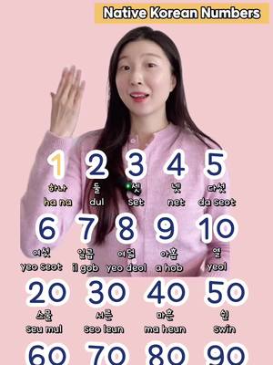 A post by @yeoni_korean on TikTok caption: Korean numbers made easy! 🇰🇷✨ Do you know when to use Native vs. Sino-Korean numbers? 🤔⬇️ 🍐 Native Korean numbers → For counting things & people! 👥 People ⏰ Hours 🎂 Ages 📦 Things 🔢 Sino-Korean numbers → For numbers we read out! 📅 Dates 💰 Money ⏳ Minutes 🏠 Addresses 📞 Phone numbers Which one do you find trickier? Let me know in the comments! ⬇️👇 Follow for more Korean tips! @yeoni_korean