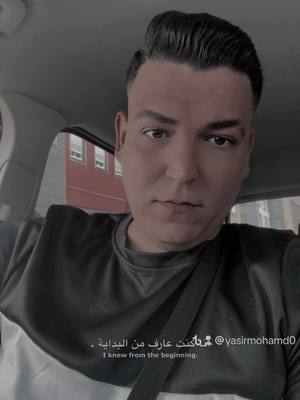 A post by @yasirmohamd0 on TikTok