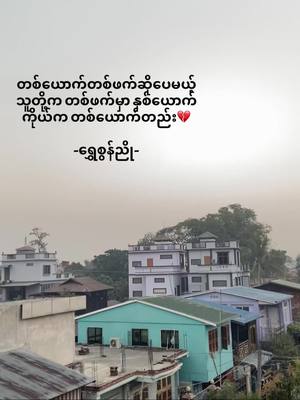 A post by @ouuouu21 on TikTok caption: တရားပါတယ်💔#foryoupage #foryou #fyp #view #viewers #livephoto 