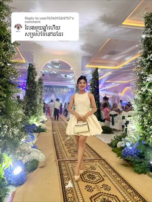 A post by @na6111636 on TikTok caption: Replying to @user767601584757 អរគុណច្រើនអូន ឆ្នាំថ្មី28 ចាស់តែអាយុតែ ចិត្តនៅក្មេង😆🥰