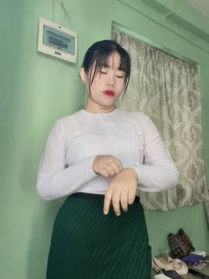 A post by @eilayeilay8498 on TikTok caption: #ချစ်လားပြော🤪🦋🌸 #foryou #foryoupage #flypシ #ဆရာမလေးကိုချစ်ကြည့်ပါ🥰 