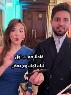 A post by @tiktokmena on TikTok caption: كيف كانت ردة فعلهم؟ 🤔 #tiktokawards @saraaalwari @ghaith_marwan @miledandmelissa @aliandwalaa @yasserstahp @ayaibrahimx @ali_hustler @rana.reviews