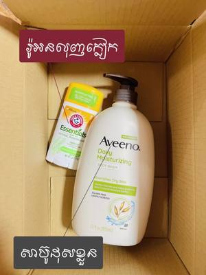 A post by @lasantepharmacy093706979 on TikTok caption: រៀបជូនអតិថិជនមានផ្ទៃពោះ​ 💙