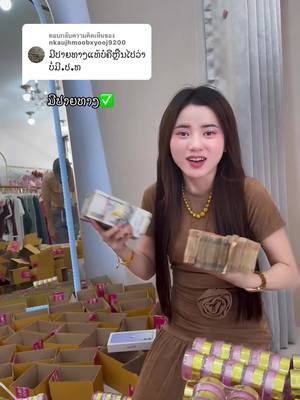 A post by @kajsiabxiong26 on TikTok caption: ตอบกลับ @nkaujhmoobxyooj9200 ມີປາຍທາງ#เเจก #ฟีดดดシ #❤️ #คนดัง 