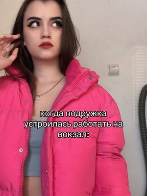 A post by @lelyamt.lelyamt on TikTok caption: Я ору с этого звука 