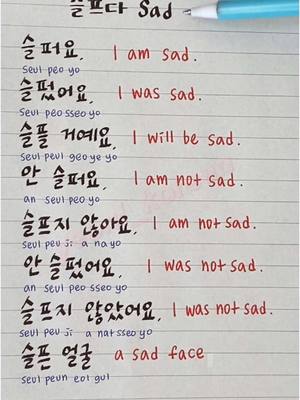 A post by @yeoni_korean on TikTok caption: Let's conjugate the verb ‘슬프다‘ (to be sad)! 😭🥺😢😔 #LearnKorean #KoreanVerbs #KoreanGrammar #KoreanConjugation 📚 Want to improve your Korean? Follow me for useful lessons! @yeoni_korean Try making your own sentences using these forms! 💬👇 I'll pick some fun comments and share them on my story! 🫶🏻