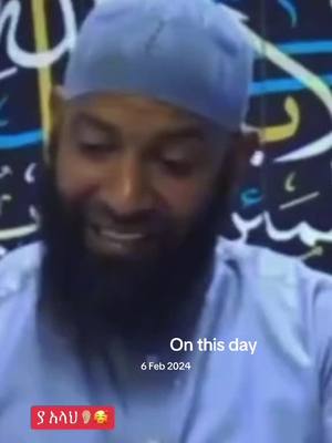 A post by @yasimine430 on TikTok caption: #🧕 #allah❤️ #islamic_video #አልሀምዱሊላህ_ሙስሊም_ላደረከኝ_ጌታ #tiktok #🥰 