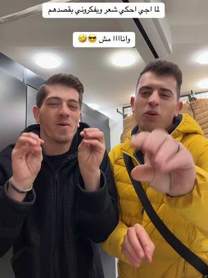 A post by @mix_151 on TikTok caption: الي في راسكم ما راح يصير لو الشمس بتطلع بليل #مكس #الشعب_الصيني_ماله_حل😂😂 #اكسبلور #الاردن 