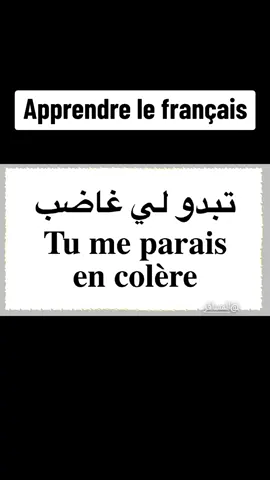 A post by @mosafir_z on TikTok caption: Apprendre le français تعلم اللغة الفرنسية كلمات فرنسية #apprendre #apprendrelefrançais #apprendre_le_français #français #explr #explore #fyp #fypシ #viral #تعلم #تعلم_على_التيك_توك #تعلم_اللغة_الفرنسية #الفرنسية #فرنسي #فرنسية_سهلة #الوطن_العربي #السعودية #مصر #الخليج #الخليج_العربي #پشتون_تاجیک_هزاره_ازبک_زنده_باد# france🇫🇷 