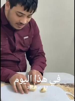 A post by @abood.abuomar6 on TikTok caption: #في هذا اليوم