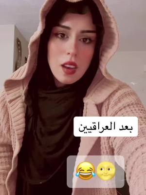 A post by @netali009 on TikTok caption: #في هذا اليوم مشاهيرر_ميوزكلي_مشاهير_مصر_العراق #كل_اللي_نفسك_فيه #موصل_بغداد_كركوك_حله_نجف_بصره_اربيل_دهوك #موصل_بغداد_كركوك_حله_نجف_بصره🇮🇶 #امريكا_نيويورك_الولايات_المتحده✋📿 #امريكا #عراقيين #هاشتاقات_تيك_توك_العرب #سوريا_تركيا_العراق_السعودية_الكويت #اكسبلورر #مشاهير_تيك_توك_مشاهير_ #شعب_الصيني_ماله_حل😂😂 #هشتاك_تيك_توك #شعب_الصيني_ماله_حل😂😂المقطع #شعب_الصيني_ماله_حل😂😂😂 #شعب_الصيني_ماله_حل😂😂😂#سوريا #العراق #الصين #جميع #هاشتاق#موريتانيا🇲🇷 #موريتانيا