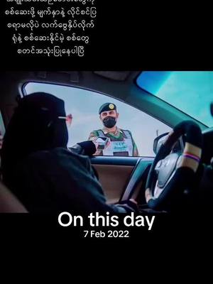 A post by @tasneem_khan06 on TikTok caption: #onthisday 