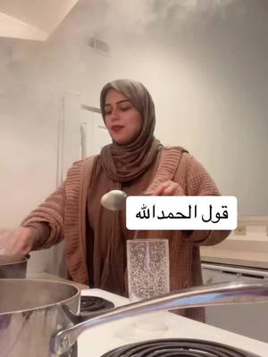 A post by @netali009 on TikTok caption: فليشهد اللّه أننا كنا أنقياء ، حتى تأذينا مشاهيرر_ميوزكلي_مشاهير_مصر_العراق #كل_اللي_نفسك_فيه #موصل_بغداد_كركوك_حله_نجف_بصره_اربيل_دهوك #موصل_بغداد_كركوك_حله_نجف_بصره🇮🇶 #امريكا_نيويورك_الولايات_المتحده✋📿 #امريكا #عراقيين #هاشتاقات_تيك_توك_العرب #سوريا_تركيا_العراق_السعودية_الكويت #اكسبلورر #مشاهير_تيك_توك_مشاهير_ #شعب_الصيني_ماله_حل😂😂 #هشتاك_تيك_توك #شعب_الصيني_ماله_حل😂😂المقطع #شعب_الصيني_ماله_حل😂😂😂 #شعب_الصيني_ماله_حل😂😂😂#سوريا #العراق #الصين #جميع #هاشتاق#موريتانيا🇲🇷 #موريتانيا