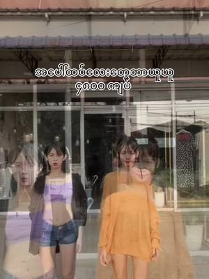 A post by @koreaoutletsclothing on TikTok caption: #koreaoutletsandvintageclothing 