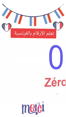A post by @apprendre.francais94 on TikTok caption: #lesalgerien #france #اللغة #الجزائر #فرنسا #dz #الفرنسية #الجالية_العربية_حول_العالم #فرنسا🇨🇵_بلجيكا🇧🇪_المانيا🇩🇪_اسبانيا🇪🇸 #lesalgeriens #اللهم_صلي_على_نبينا_محمد #الجالية_العربية_حول_العالم 