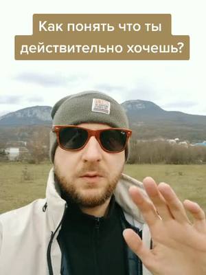 A post by @antiselfsabotage on TikTok caption: #ВэтотДень 