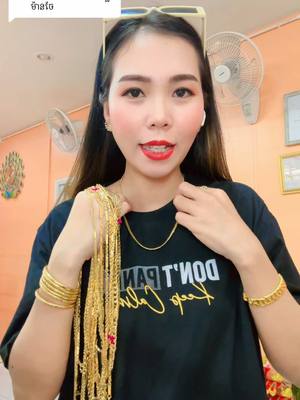 A post by @jelinjewlryshop on TikTok caption: ตอบกลับ @Bro Vand Ara មានបង👉📲🙏@ចែលីន លក់មាស ប្លាកទីន @J_Toch @TRA,,🖤 @ជំ ទាវតូច៚ 🤍 @ម៉ាក់ សេងហ័រ #ពលករនៅថៃ #ទទួលធ្វើប័ណ្ណបើកបរគ្រប់ប្រភេទ #ចែលីនមាសប្លាកទីនទឹកល្អ👍 #អ្នកលក់អនឡាញ🛍🥰 #កូនអ្នកបន្ទាយមានជ័យ #កូនអ្នកបន្ទាយមានជ័យ🇰🇭🇹🇭 