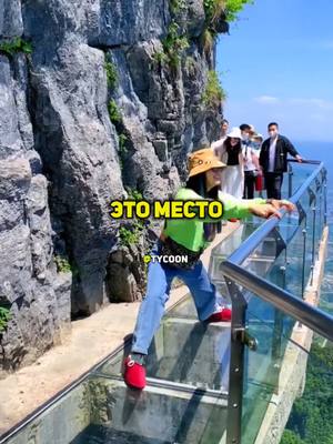 A post by @tycoon.official on TikTok caption: #китай 