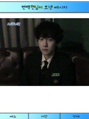 A post by @baekhyun_inb100 on TikTok caption: 중원고 2학년 11반 22번 밴드부 혼수상태 보컬 변백현 #백현 #BAEKHYUN #중원고변백현