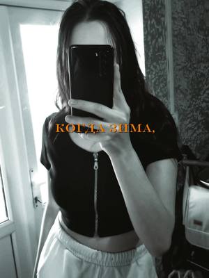 A post by @milena__19y on TikTok caption: #my_video_for_you #recommendations #vizionaritiktok #moldoveanca🇲🇩 #viralllllll #f_o_r_y_o_u_m_e #virall_video 