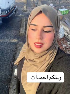 A post by @netali009 on TikTok caption: مشاهيرر_ميوزكلي_مشاهير_مصر_العراق #كل_اللي_نفسك_فيه #موصل_بغداد_كركوك_حله_نجف_بصره_اربيل_دهوك #موصل_بغداد_كركوك_حله_نجف_بصره🇮🇶 #امريكا_نيويورك_الولايات_المتحده✋📿 #امريكا #عراقيين #هاشتاقات_تيك_توك_العرب #سوريا_تركيا_العراق_السعودية_الكويت #اكسبلورر #مشاهير_تيك_توك_مشاهير_ #شعب_الصيني_ماله_حل😂😂 #هشتاك_تيك_توك #شعب_الصيني_ماله_حل😂😂المقطع #شعب_الصيني_ماله_حل😂😂😂 #شعب_الصيني_ماله_حل😂😂😂#سوريا #العراق #الصين #جميع #هاشتاق#موريتانيا🇲🇷 #موريتانيا