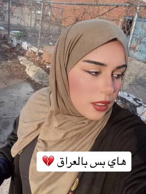 A post by @netali009 on TikTok caption: مشاهيرر_ميوزكلي_مشاهير_مصر_العراق #كل_اللي_نفسك_فيه #موصل_بغداد_كركوك_حله_نجف_بصره_اربيل_دهوك #موصل_بغداد_كركوك_حله_نجف_بصره🇮🇶 #امريكا_نيويورك_الولايات_المتحده✋📿 #امريكا #عراقيين #هاشتاقات_تيك_توك_العرب #سوريا_تركيا_العراق_السعودية_الكويت #اكسبلورر #مشاهير_تيك_توك_مشاهير_ #شعب_الصيني_ماله_حل😂😂 #هشتاك_تيك_توك #شعب_الصيني_ماله_حل😂😂المقطع #شعب_الصيني_ماله_حل😂😂😂 #شعب_الصيني_ماله_حل😂😂😂#سوريا #العراق #الصين #جميع #هاشتاق#موريتانيا🇲🇷 #موريتانيا