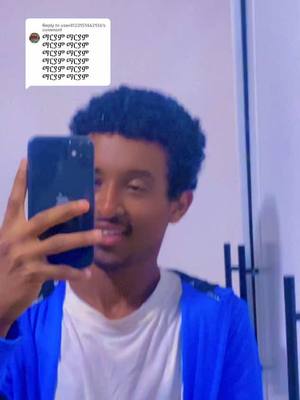 A post by @miku_j1 on TikTok caption: Replying to @user4123151462136 #ኢየሱስስስስስስስስስስስስ #mezmure #protestanttiktok #christians #protestantmezmur #muslim #MIKI_🎷 #አኦርቶዶክስ_ፀንታ_ለዘላለም_ትኑር #ሚልክያስ #orthodox 