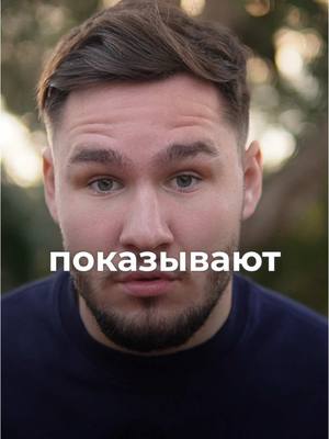 A post by @danya_shevtcov on TikTok