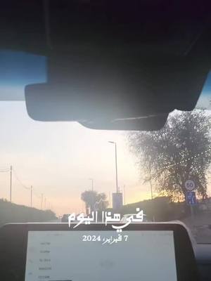 A post by @alanood6788 on TikTok caption: #في هذا اليوم 