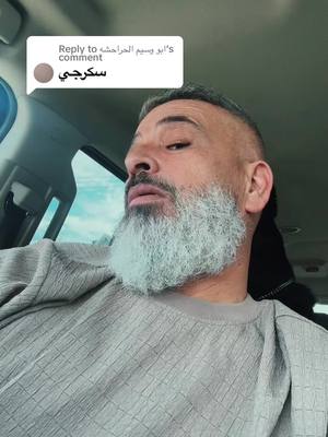 A post by @abualjamal15 on TikTok caption: Replying to @ابو وسيم الحراحشه 