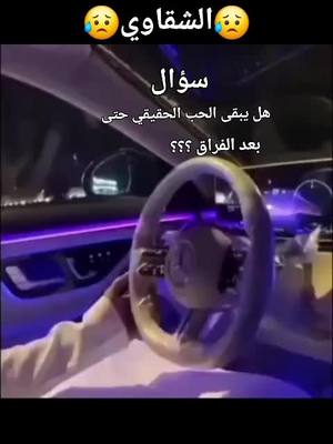 A post by @salih_50504 on TikTok caption: ✍️: اي والله .. اي والله // احب اقول لك كلمه اخيره👈 مستحيل انساك ؛؛؛ 💔😥😥##