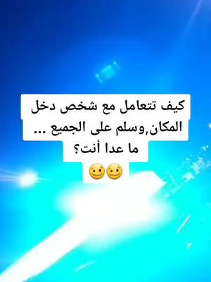 A post by @saef.sakhry911 on TikTok caption: #الاردن_اولا 