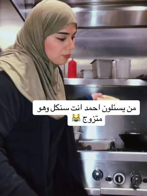 A post by @netali009 on TikTok caption: مشاهيرر_ميوزكلي_مشاهير_مصر_العراق #كل_اللي_نفسك_فيه #موصل_بغداد_كركوك_حله_نجف_بصره_اربيل_دهوك #موصل_بغداد_كركوك_حله_نجف_بصره🇮🇶 #امريكا_نيويورك_الولايات_المتحده✋📿 #امريكا #عراقيين #هاشتاقات_تيك_توك_العرب #سوريا_تركيا_العراق_السعودية_الكويت #اكسبلورر #مشاهير_تيك_توك_مشاهير_ #شعب_الصيني_ماله_حل😂😂 #هشتاك_تيك_توك #شعب_الصيني_ماله_حل😂😂المقطع #شعب_الصيني_ماله_حل😂😂😂 #شعب_الصيني_ماله_حل😂😂😂#سوريا #العراق #الصين #جميع #هاشتاق#موريتانيا🇲🇷 #موريتانيا