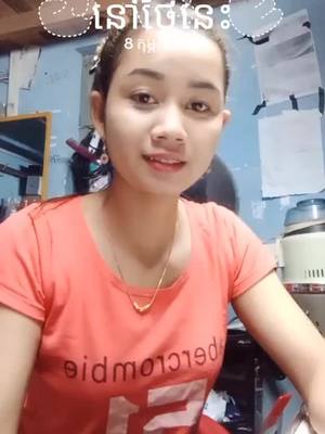 A post by @ahlotsosad37 on TikTok caption: #ថ្ងៃនេះ