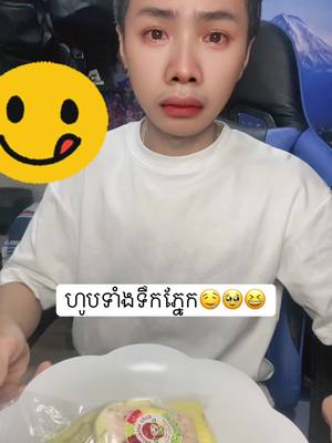 A post by @kosolyakojp on TikTok caption: #ខុសឆ្គងសូមអធ្យាស្រ័យផងណា🙏 