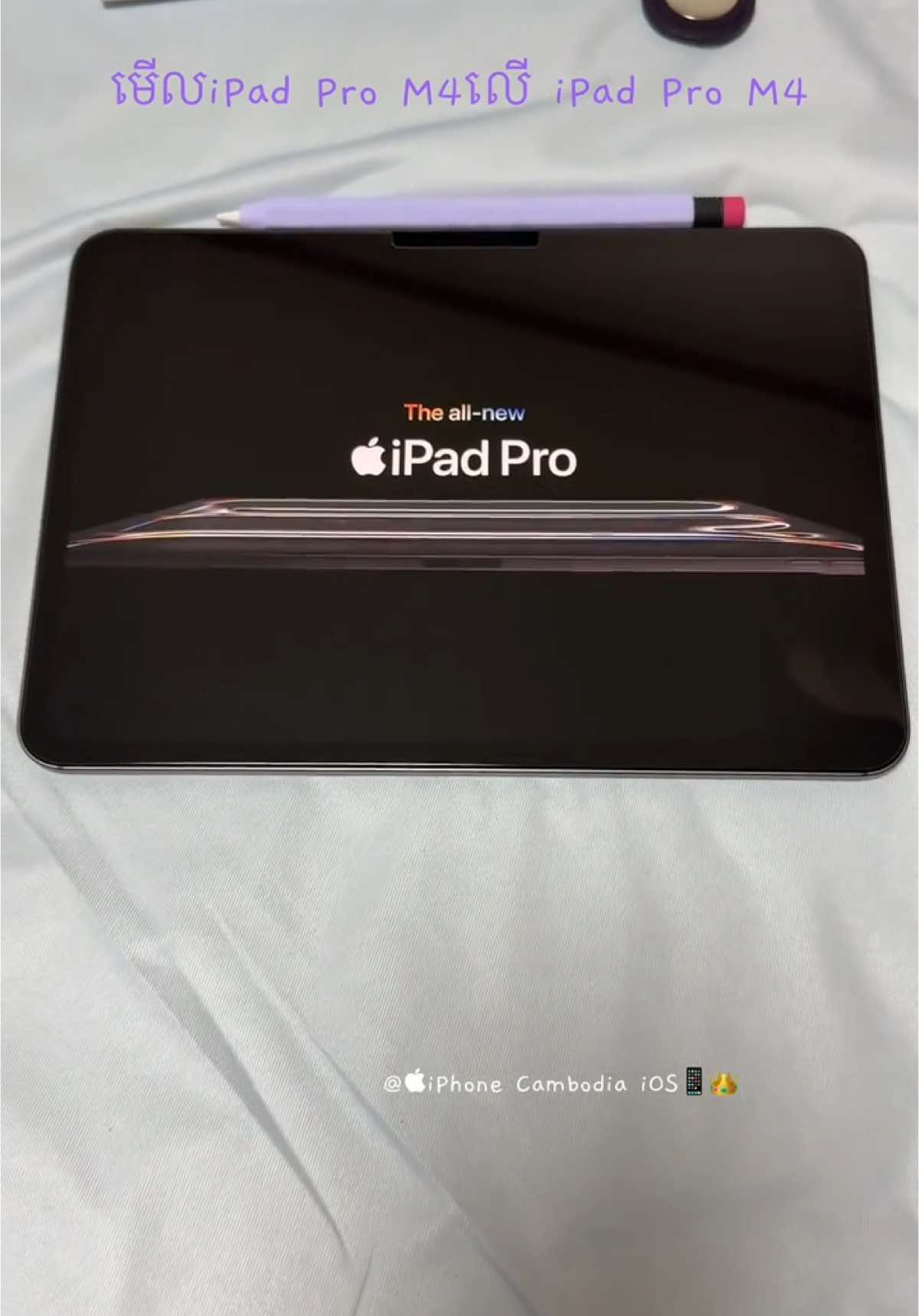 A post by @keobona37 on TikTok caption:  iPad Pro M4 Chip #ipadpro #applepencil #apple #ipad #fyp