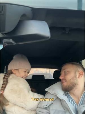 A post by @zhenatnamarine on TikTok caption: Наше детское дело живёт теперь в наших детях🥹 какие ещё знаете такие подколы? Больше контента в тг: zhenatnamarine