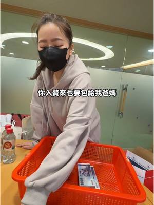 A post by @hsiavv on TikTok caption: 你這是什麼理財法 #斑比 #夏筠婷 #hsiavv 
